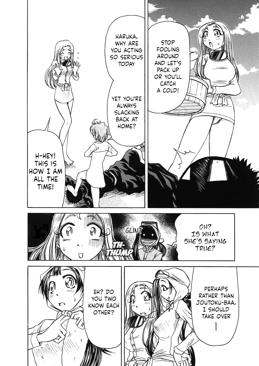 Amaenaideyo!! Chapter 15 - Page 12