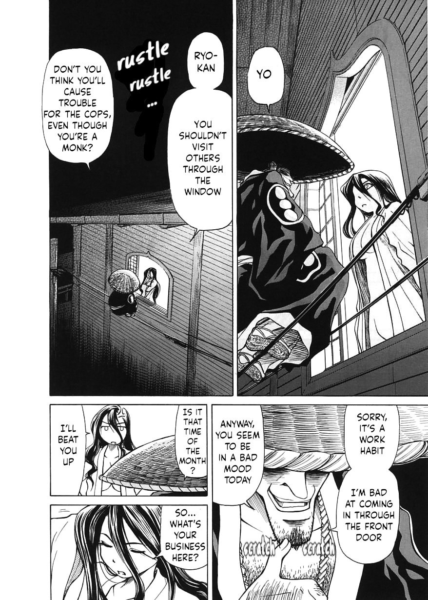 Amaenaideyo!! Chapter 15 - Page 16