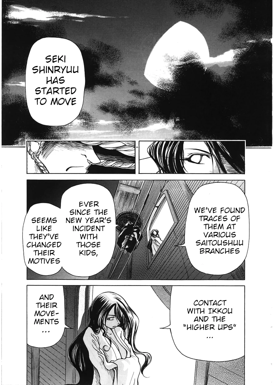 Amaenaideyo!! Chapter 15 - Page 17