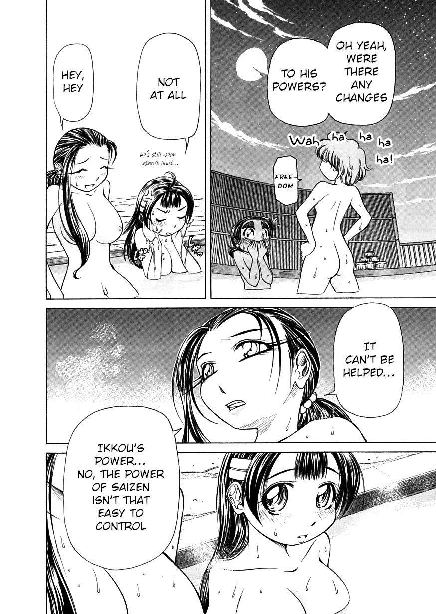 Amaenaideyo!! Chapter 15 - Page 22