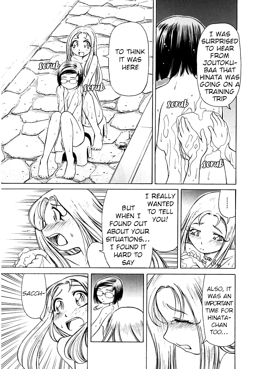 Amaenaideyo!! Chapter 15 - Page 25
