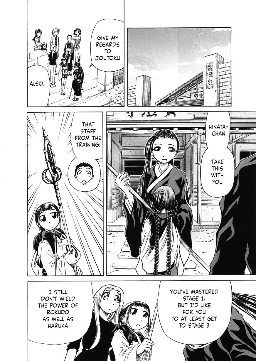 Amaenaideyo!! Chapter 15 - Page 30