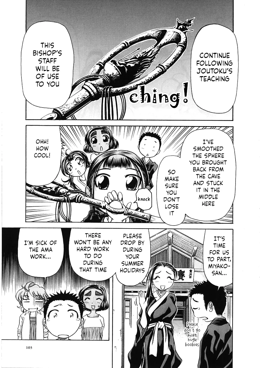 Amaenaideyo!! Chapter 15 - Page 31