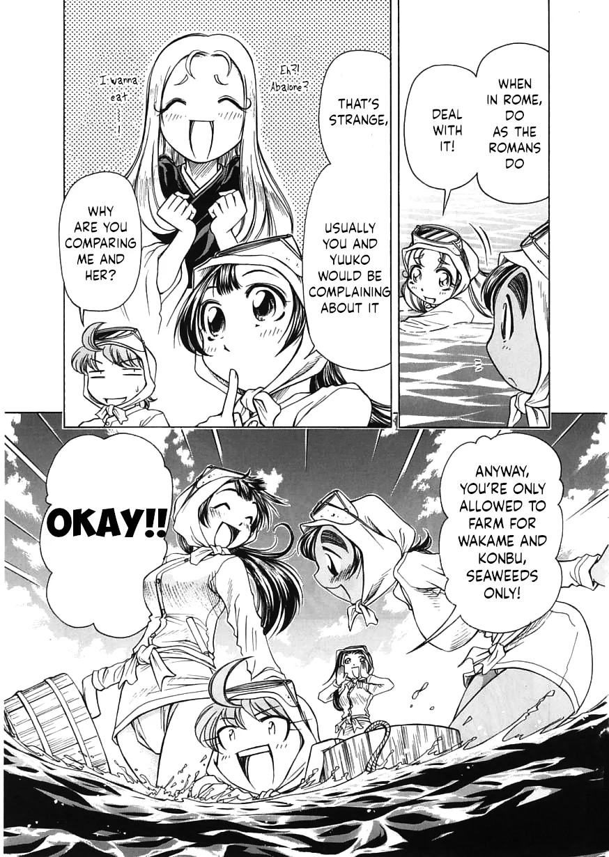 Amaenaideyo!! Chapter 15 - Page 5