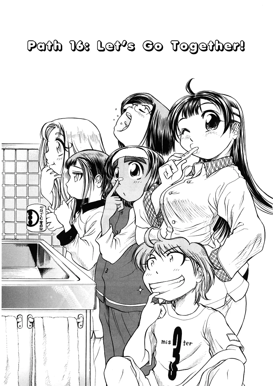 Amaenaideyo!! Chapter 16 - Page 1
