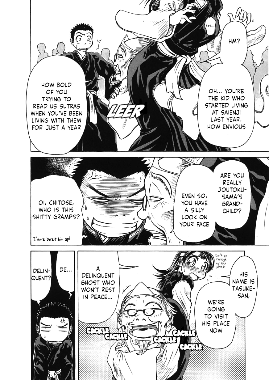 Amaenaideyo!! Chapter 16 - Page 12