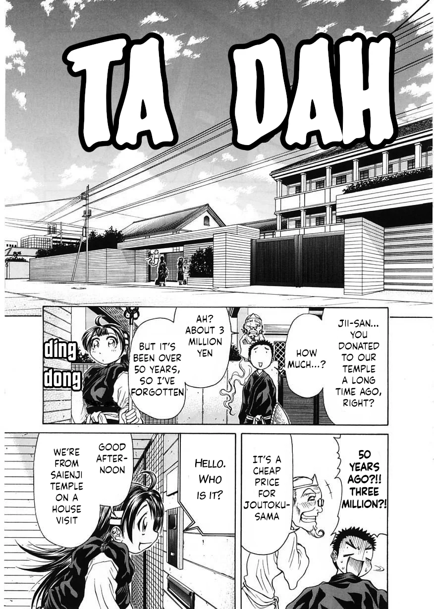 Amaenaideyo!! Chapter 16 - Page 13