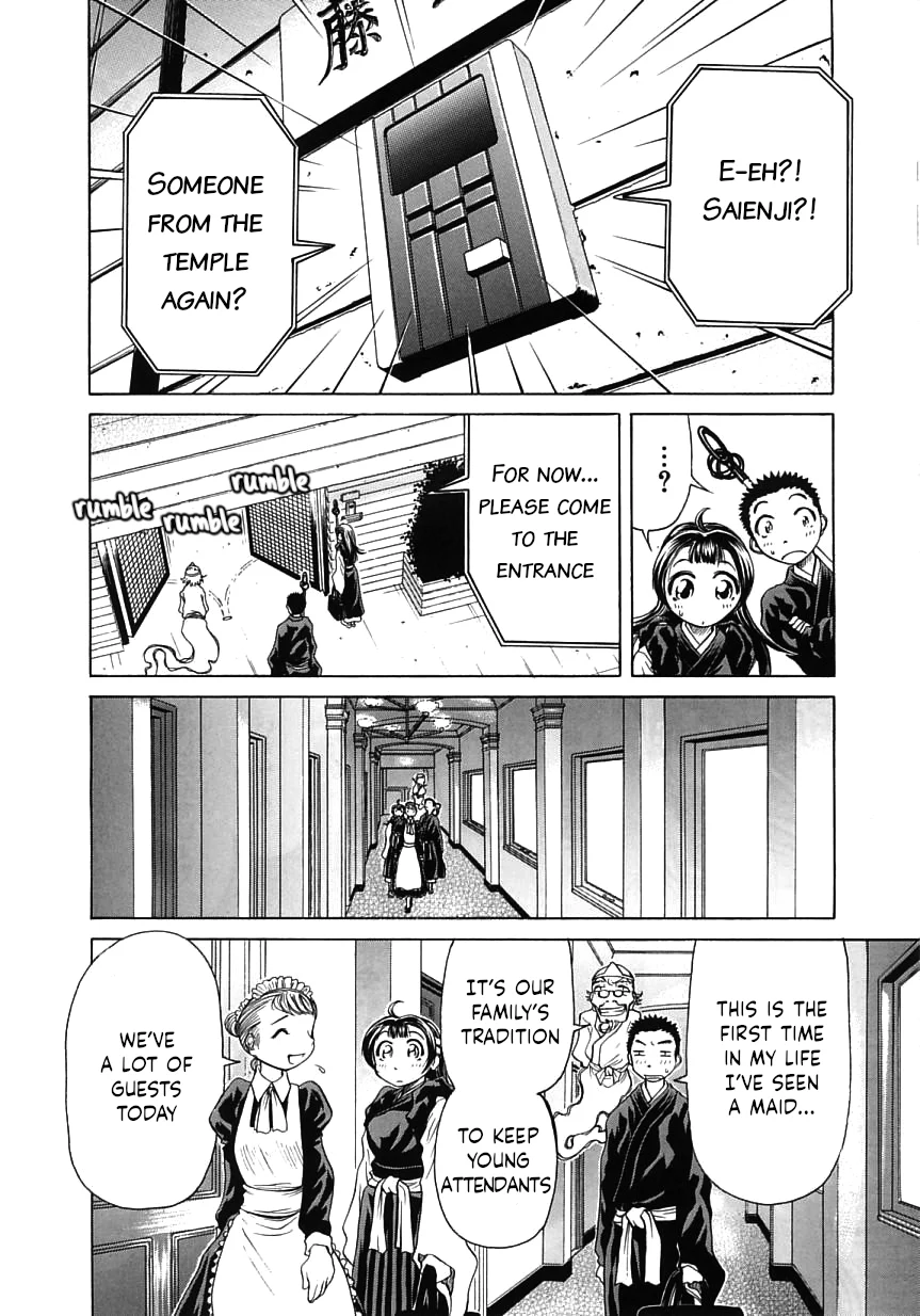 Amaenaideyo!! Chapter 16 - Page 14