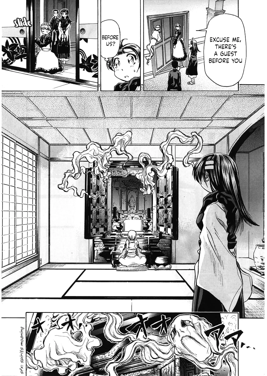 Amaenaideyo!! Chapter 16 - Page 15