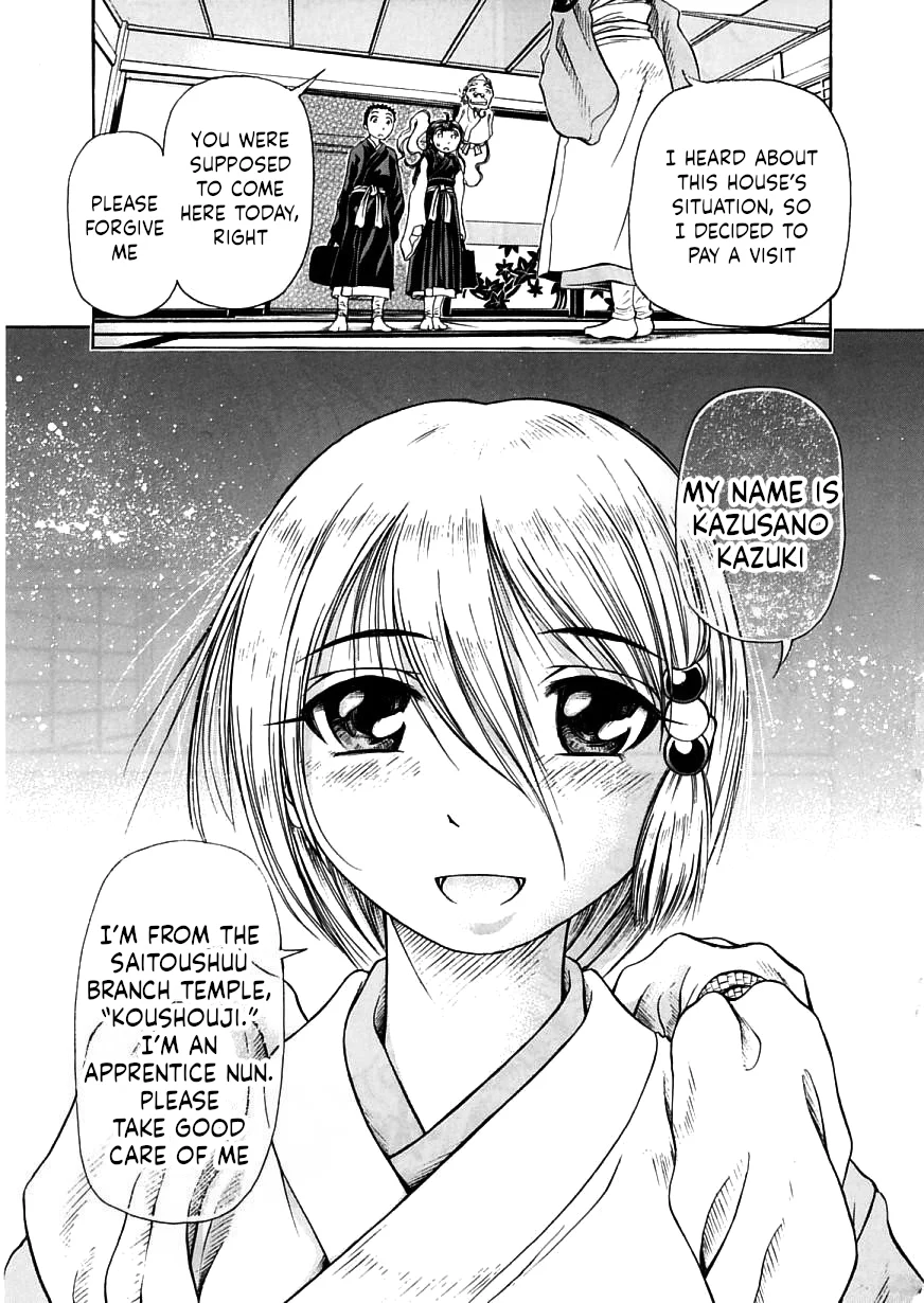 Amaenaideyo!! Chapter 16 - Page 17