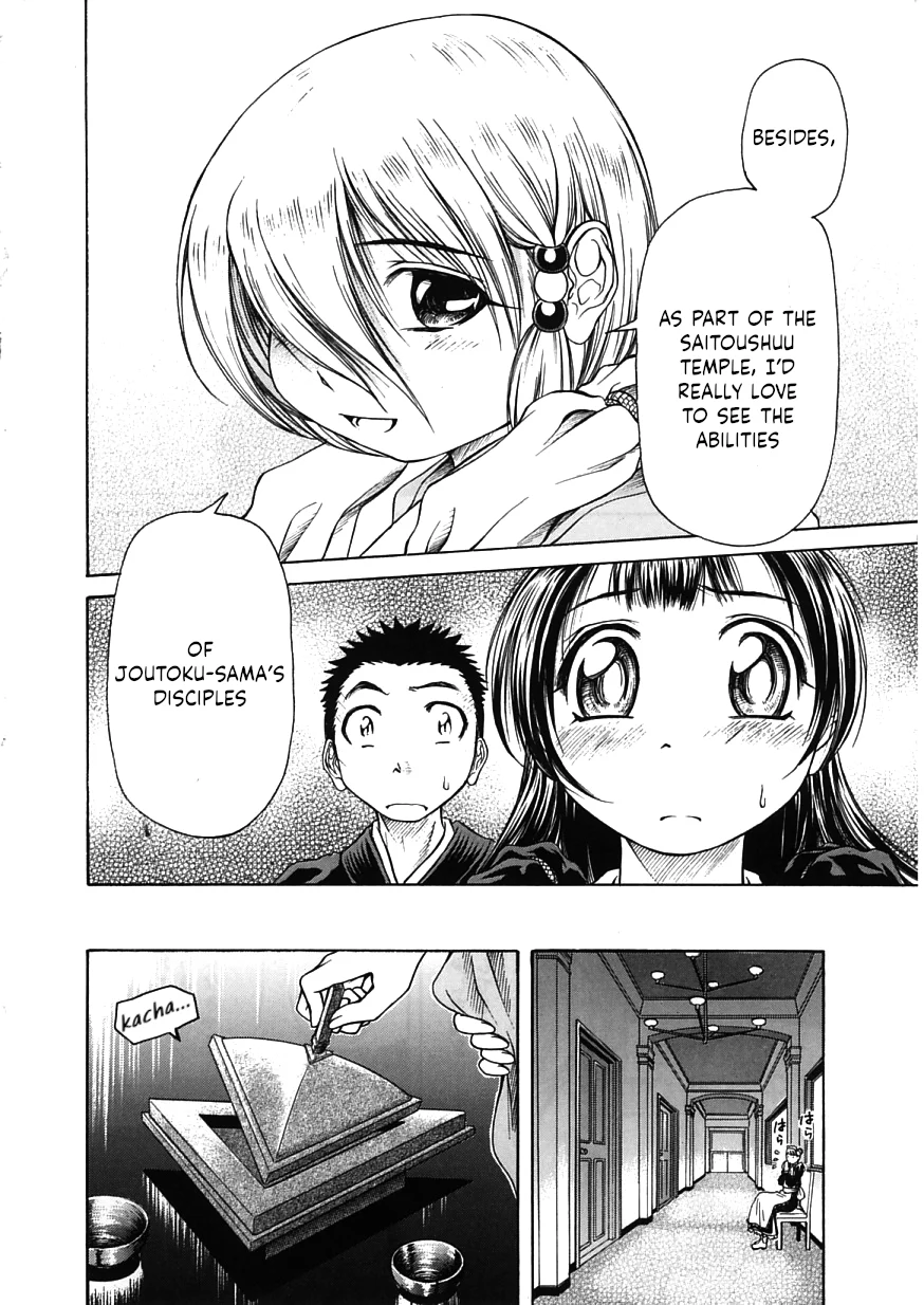 Amaenaideyo!! Chapter 16 - Page 20