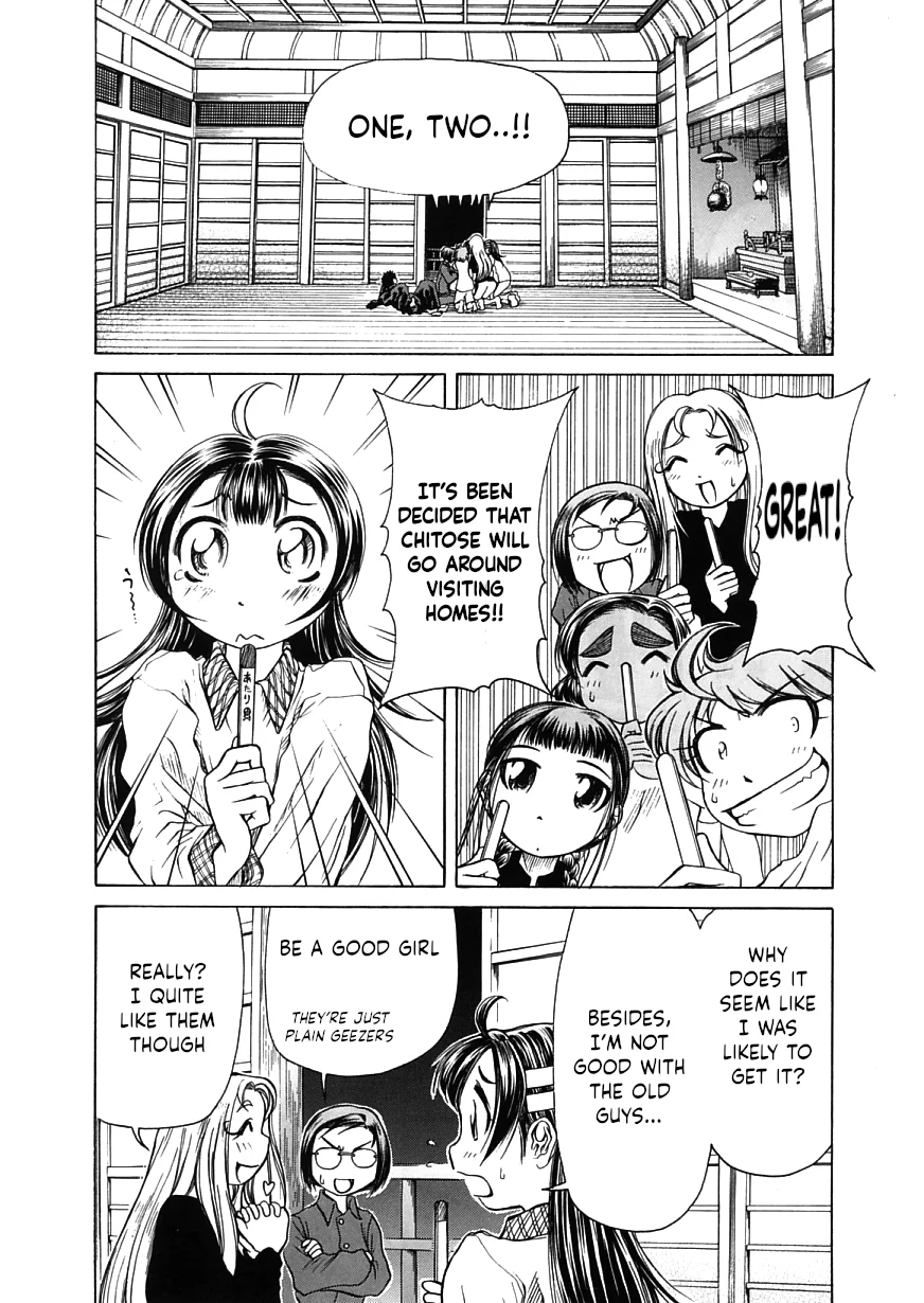 Amaenaideyo!! Chapter 16 - Page 3