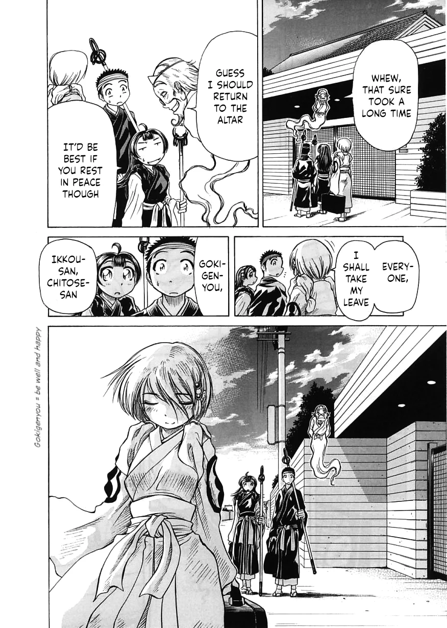 Amaenaideyo!! Chapter 16 - Page 30