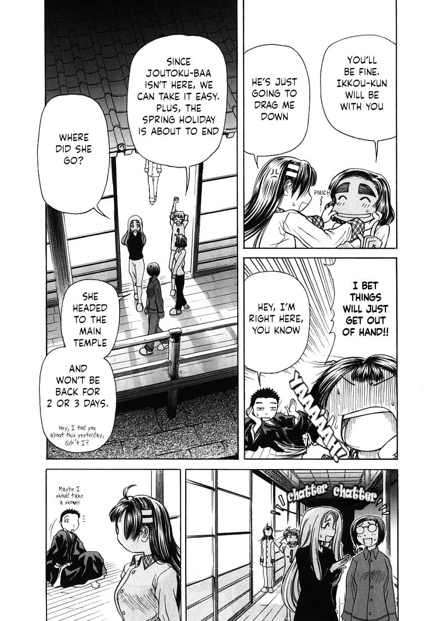 Amaenaideyo!! Chapter 16 - Page 4