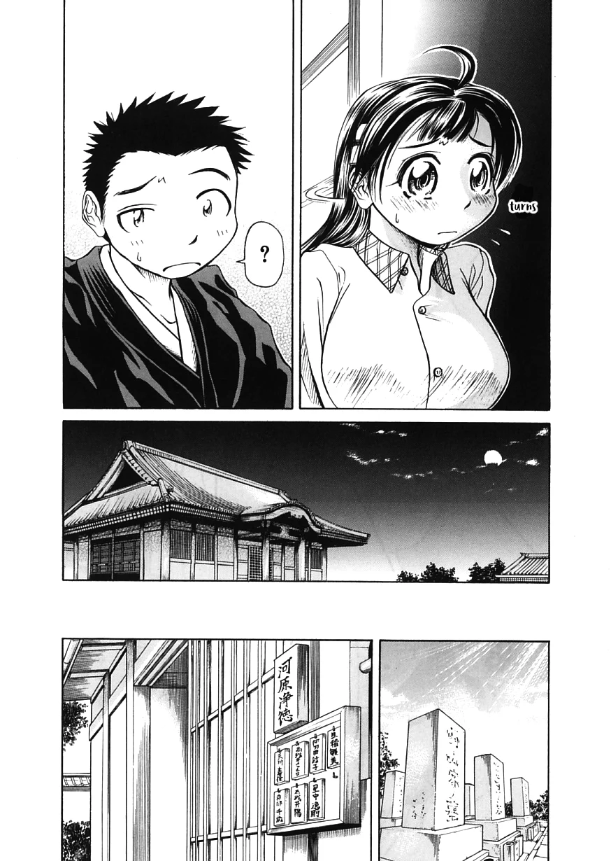 Amaenaideyo!! Chapter 16 - Page 5