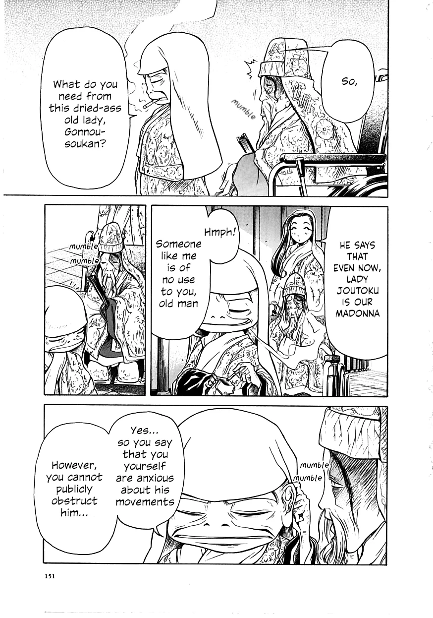 Amaenaideyo!! Chapter 17 - Page 11