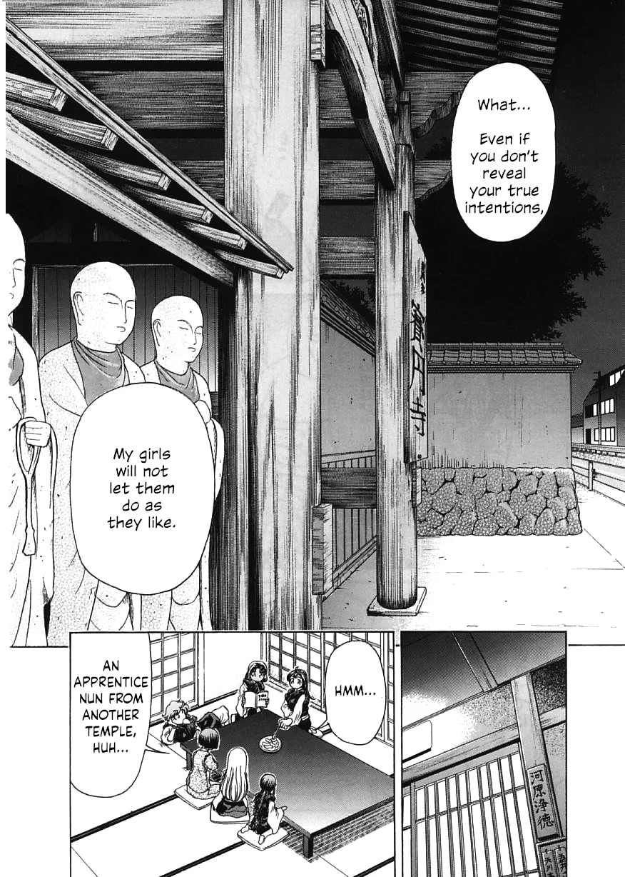 Amaenaideyo!! Chapter 17 - Page 12