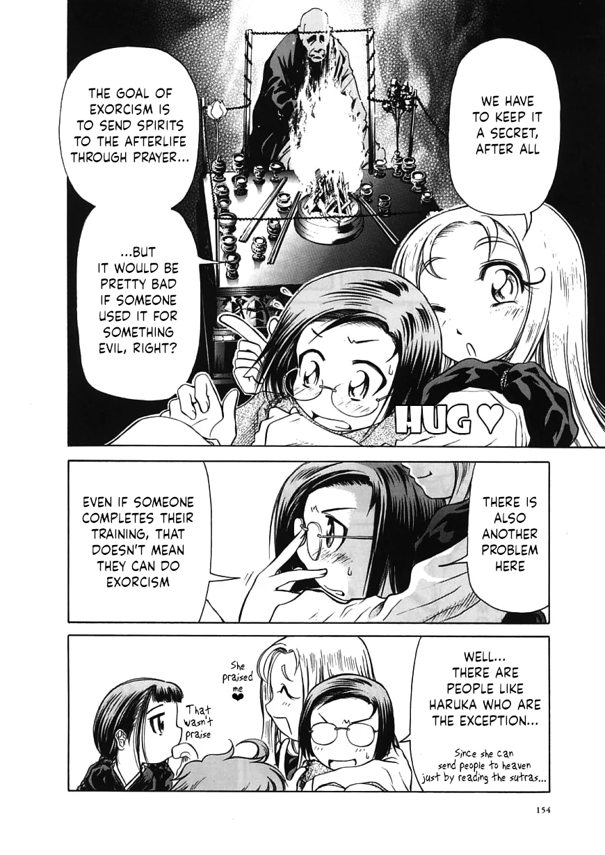 Amaenaideyo!! Chapter 17 - Page 14