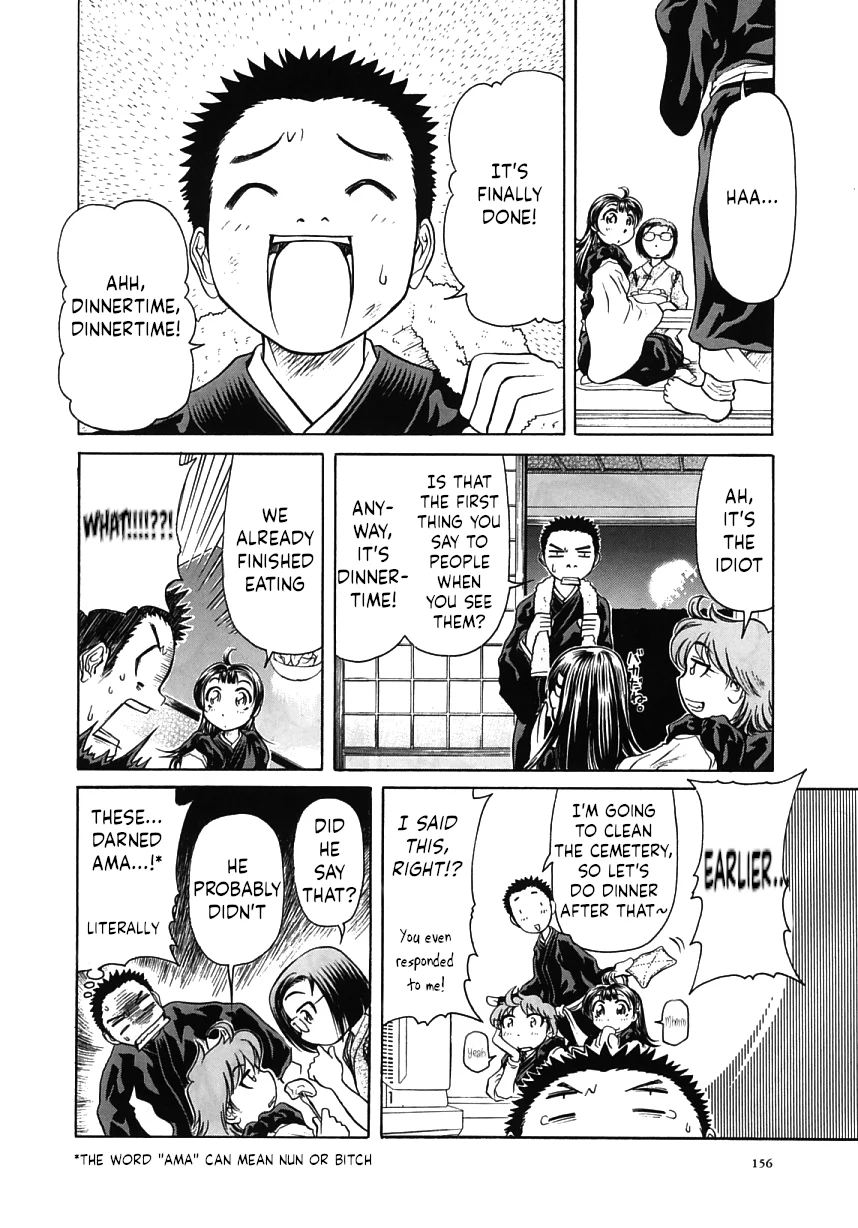 Amaenaideyo!! Chapter 17 - Page 16