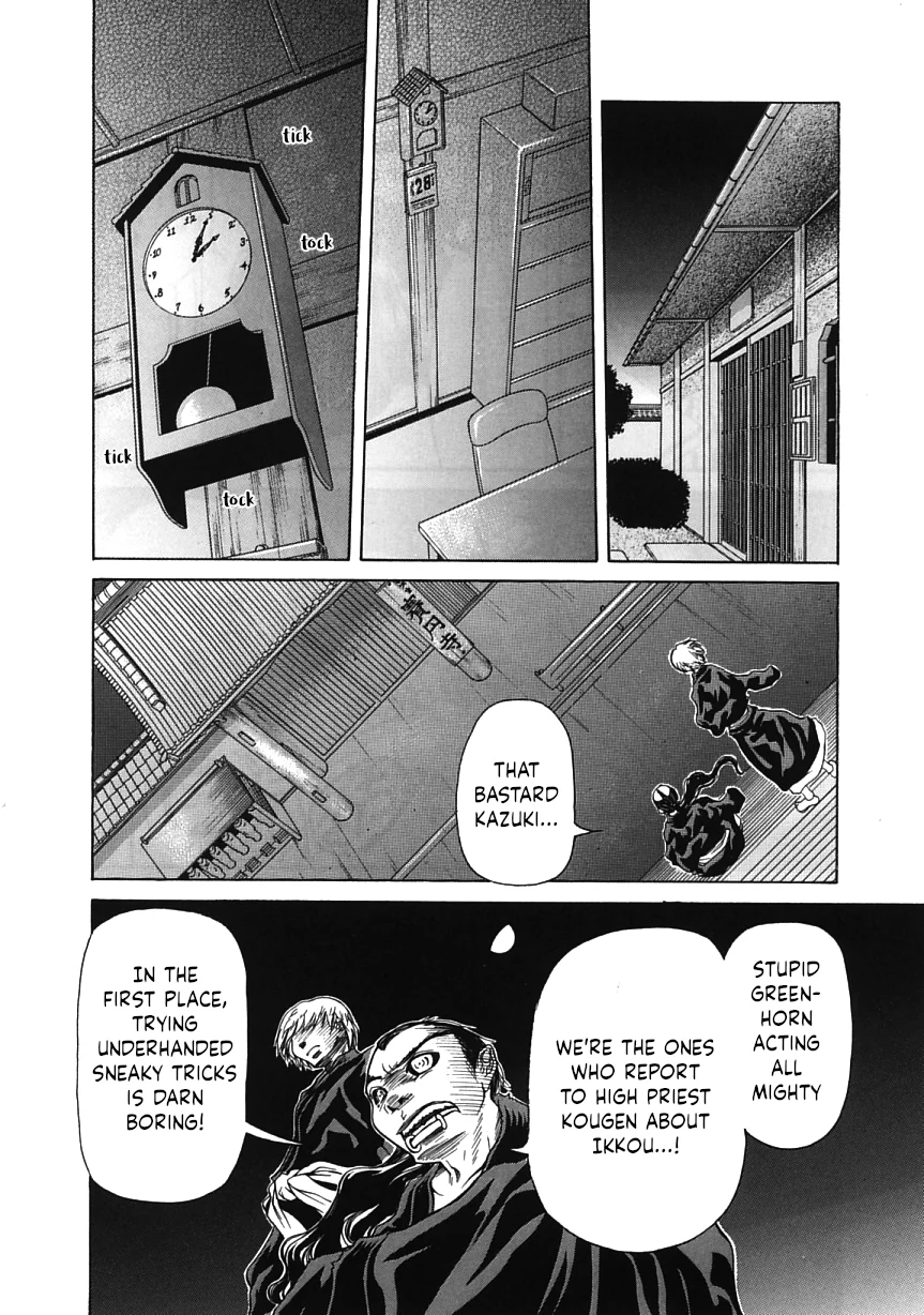 Amaenaideyo!! Chapter 17 - Page 18