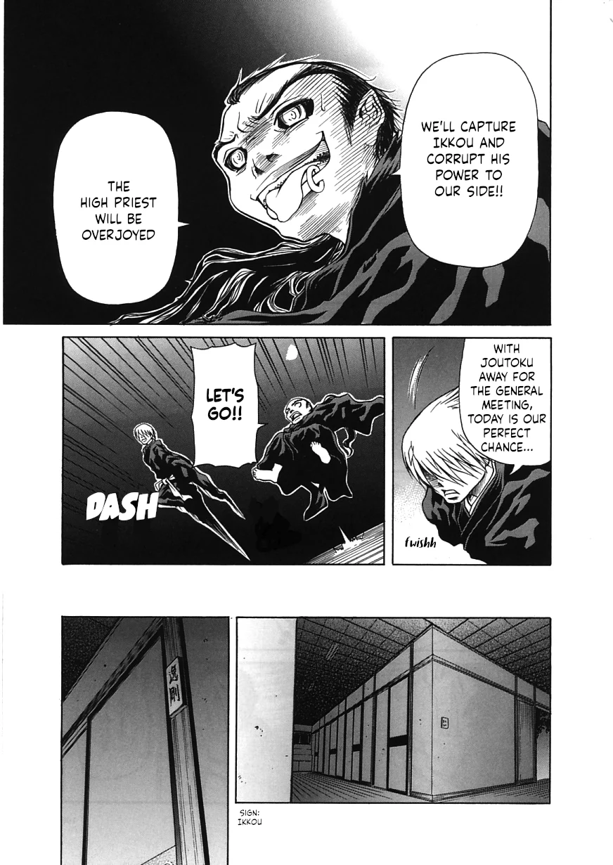 Amaenaideyo!! Chapter 17 - Page 19