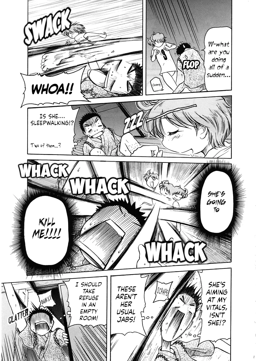 Amaenaideyo!! Chapter 17 - Page 23