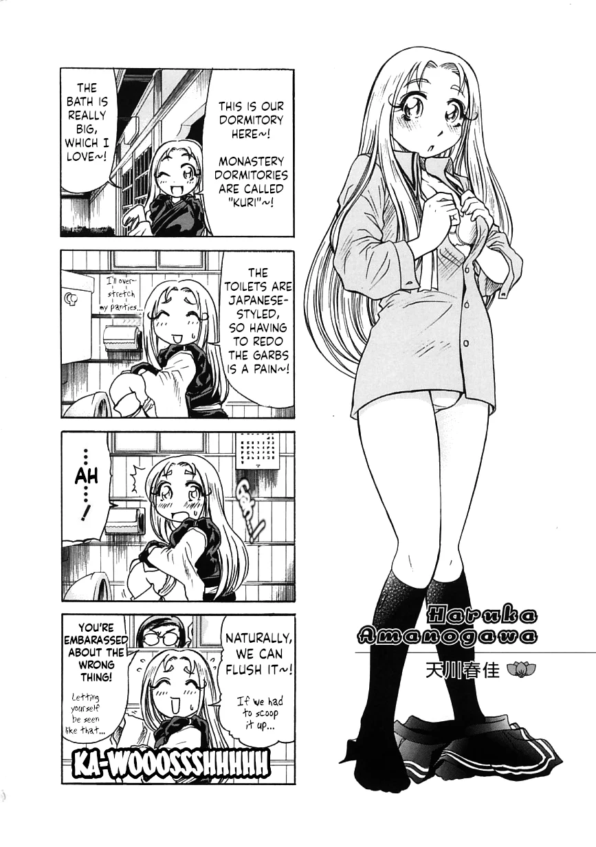 Amaenaideyo!! Chapter 17 - Page 34