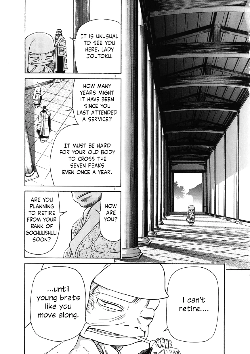 Amaenaideyo!! Chapter 17 - Page 7
