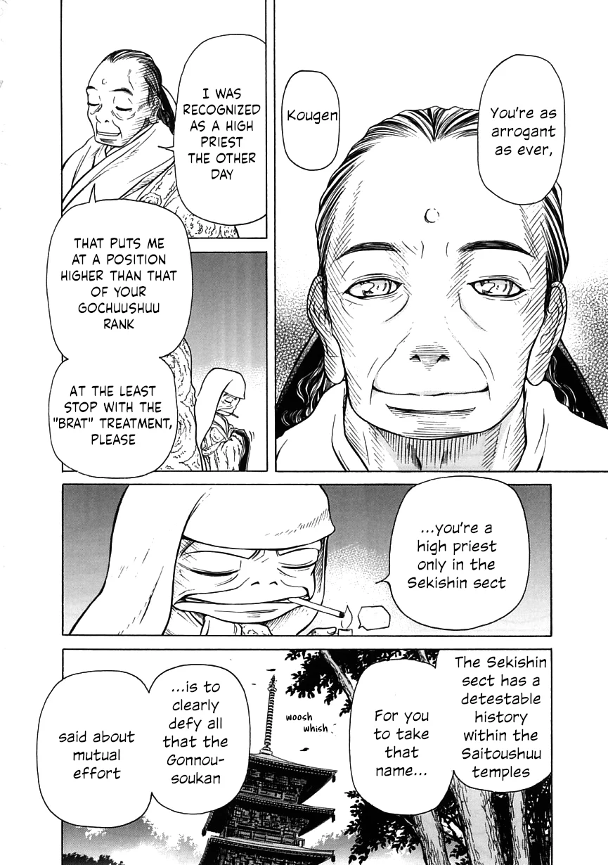 Amaenaideyo!! Chapter 17 - Page 8