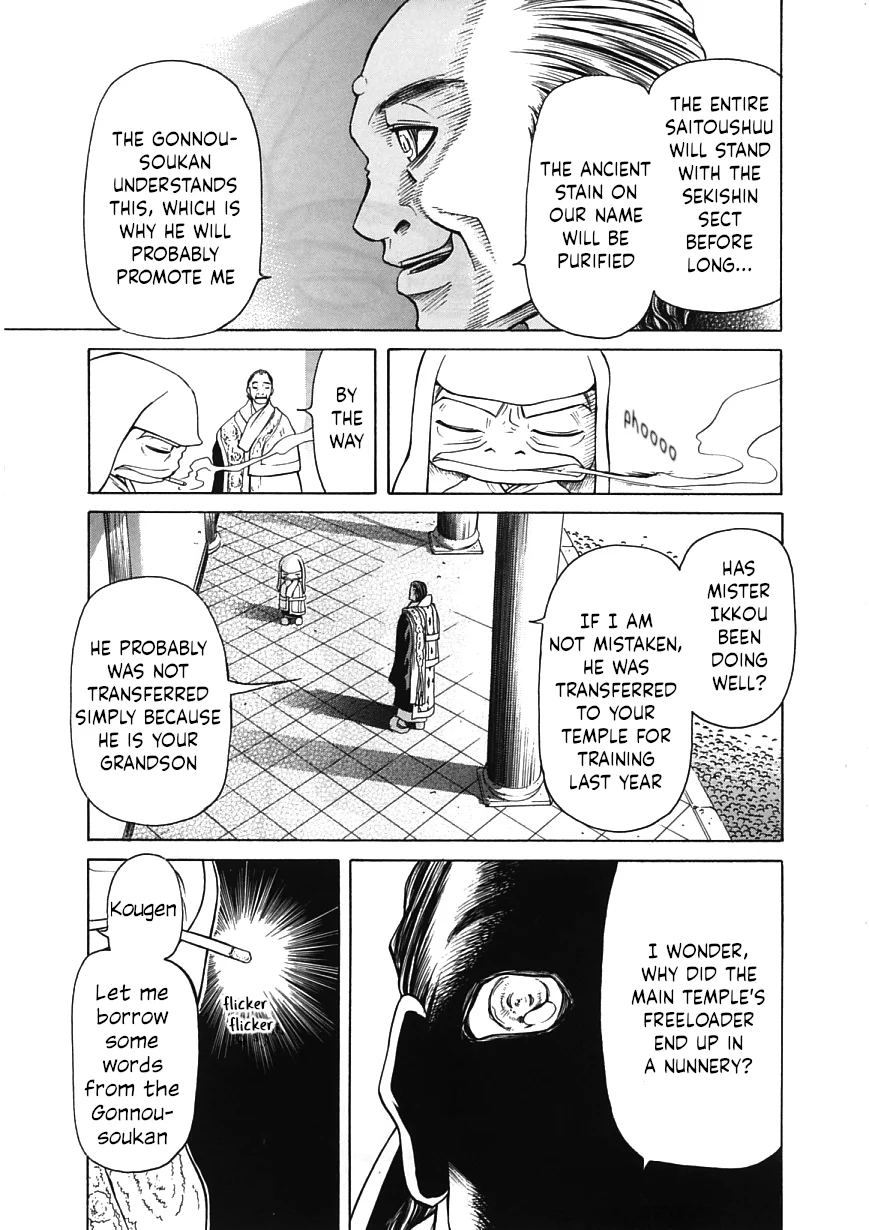 Amaenaideyo!! Chapter 17 - Page 9