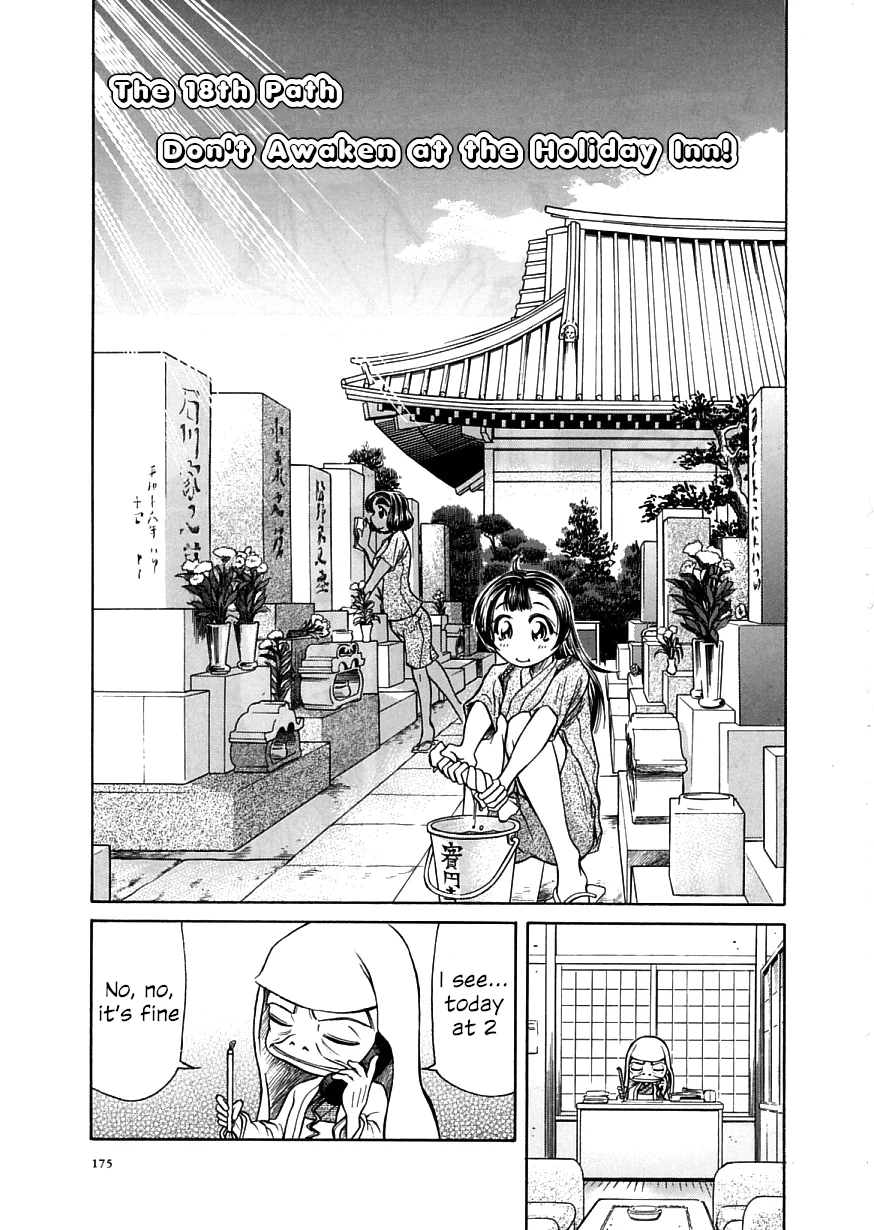 Amaenaideyo!! Chapter 18 - Page 1