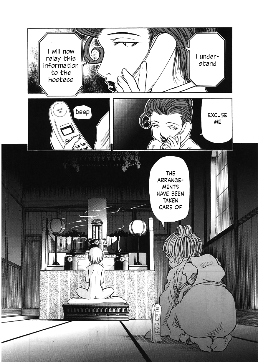 Amaenaideyo!! Chapter 18 - Page 2
