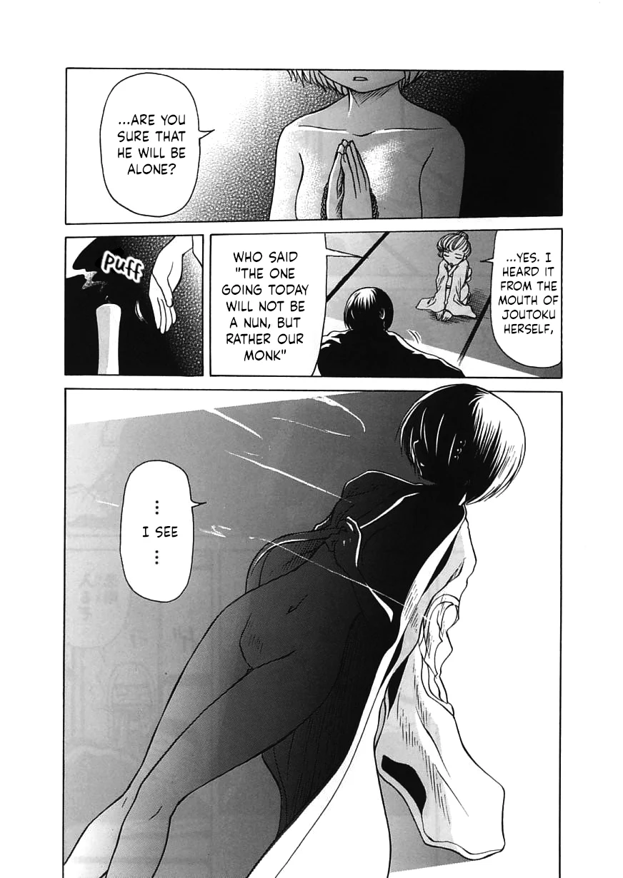 Amaenaideyo!! Chapter 18 - Page 3