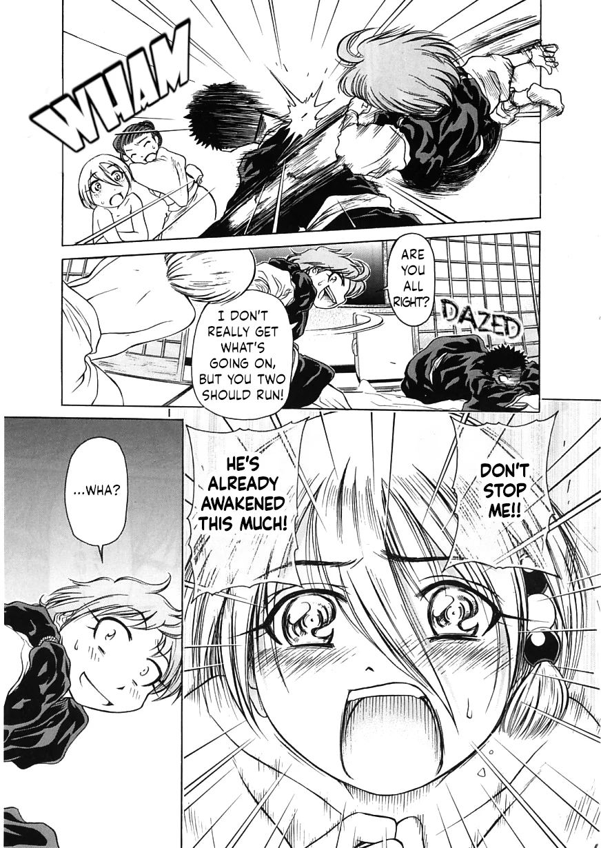Amaenaideyo!! Chapter 18 - Page 25