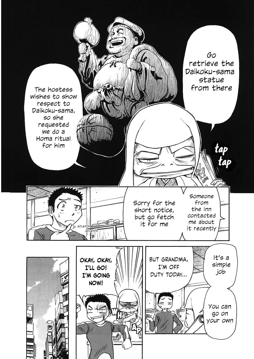 Amaenaideyo!! Chapter 18 - Page 6
