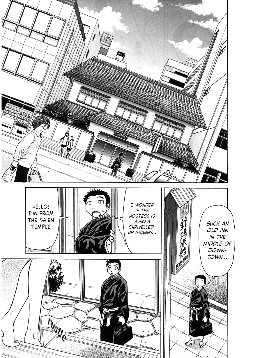 Amaenaideyo!! Chapter 18 - Page 7