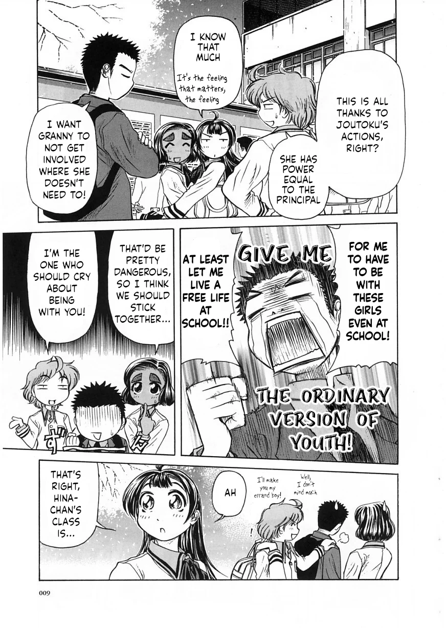 Amaenaideyo!! Chapter 19 - Page 11