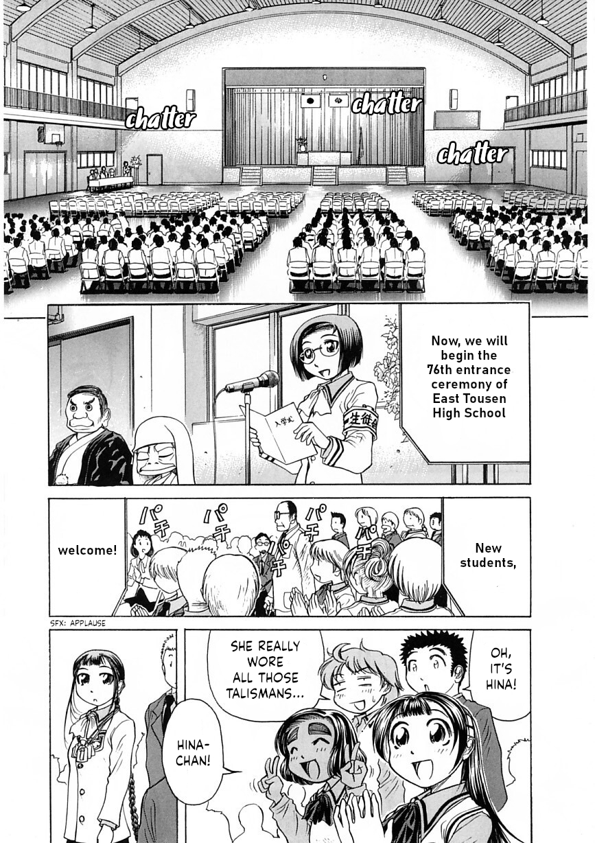 Amaenaideyo!! Chapter 19 - Page 13