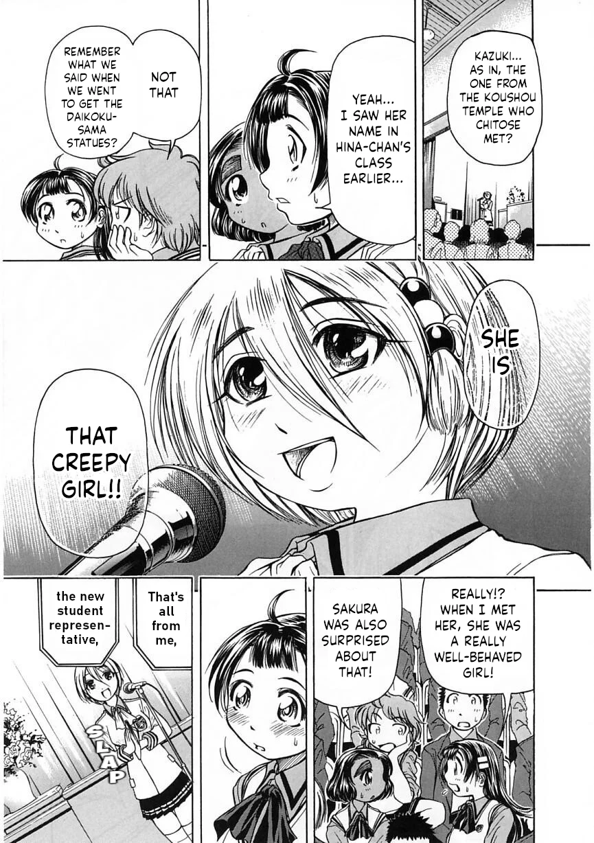 Amaenaideyo!! Chapter 19 - Page 17