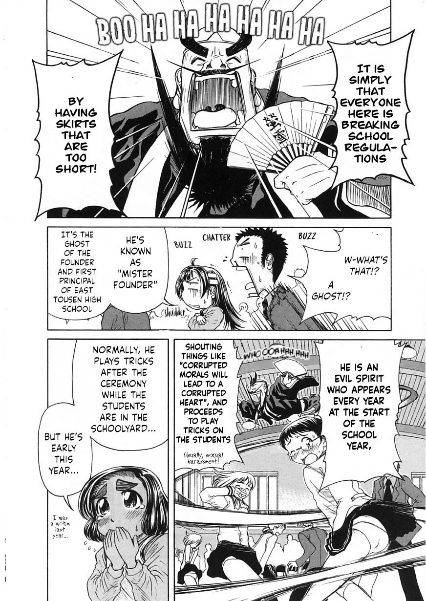 Amaenaideyo!! Chapter 19 - Page 20