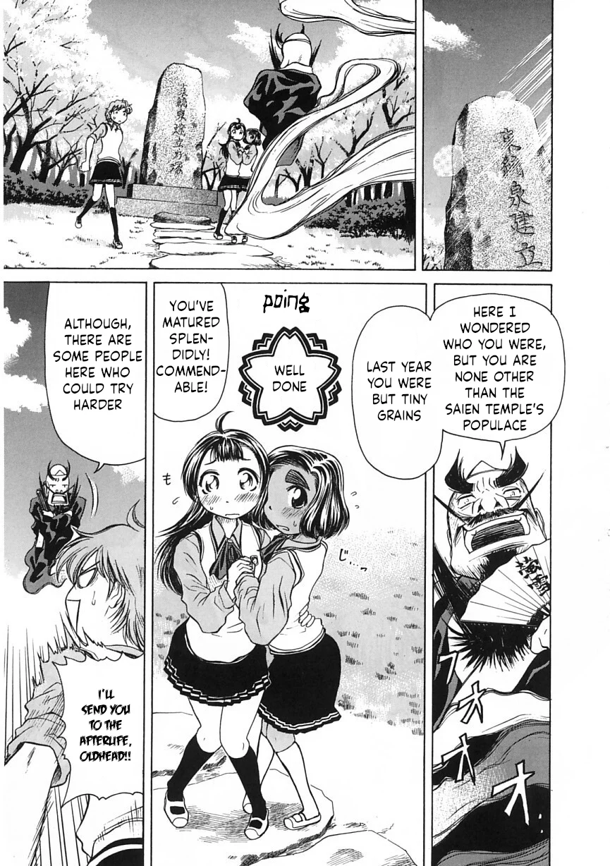 Amaenaideyo!! Chapter 19 - Page 23