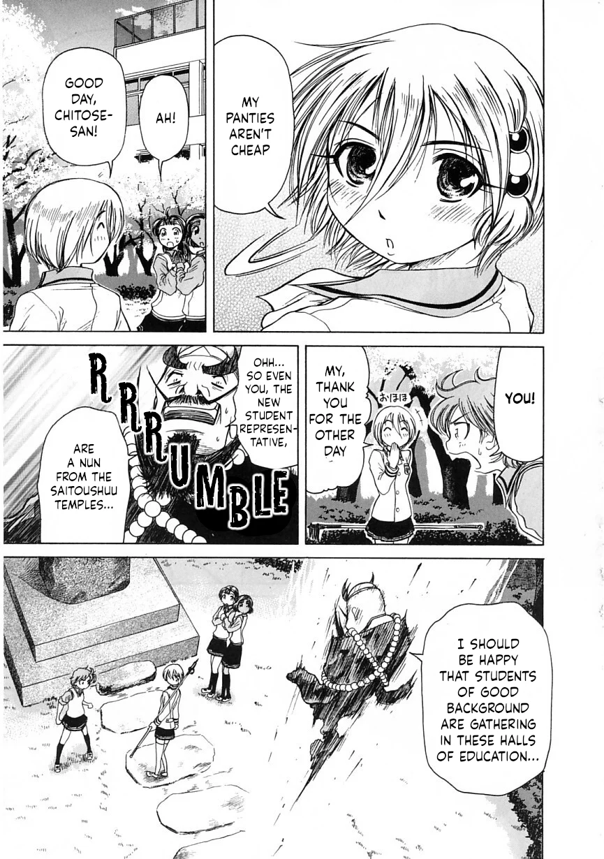 Amaenaideyo!! Chapter 19 - Page 25