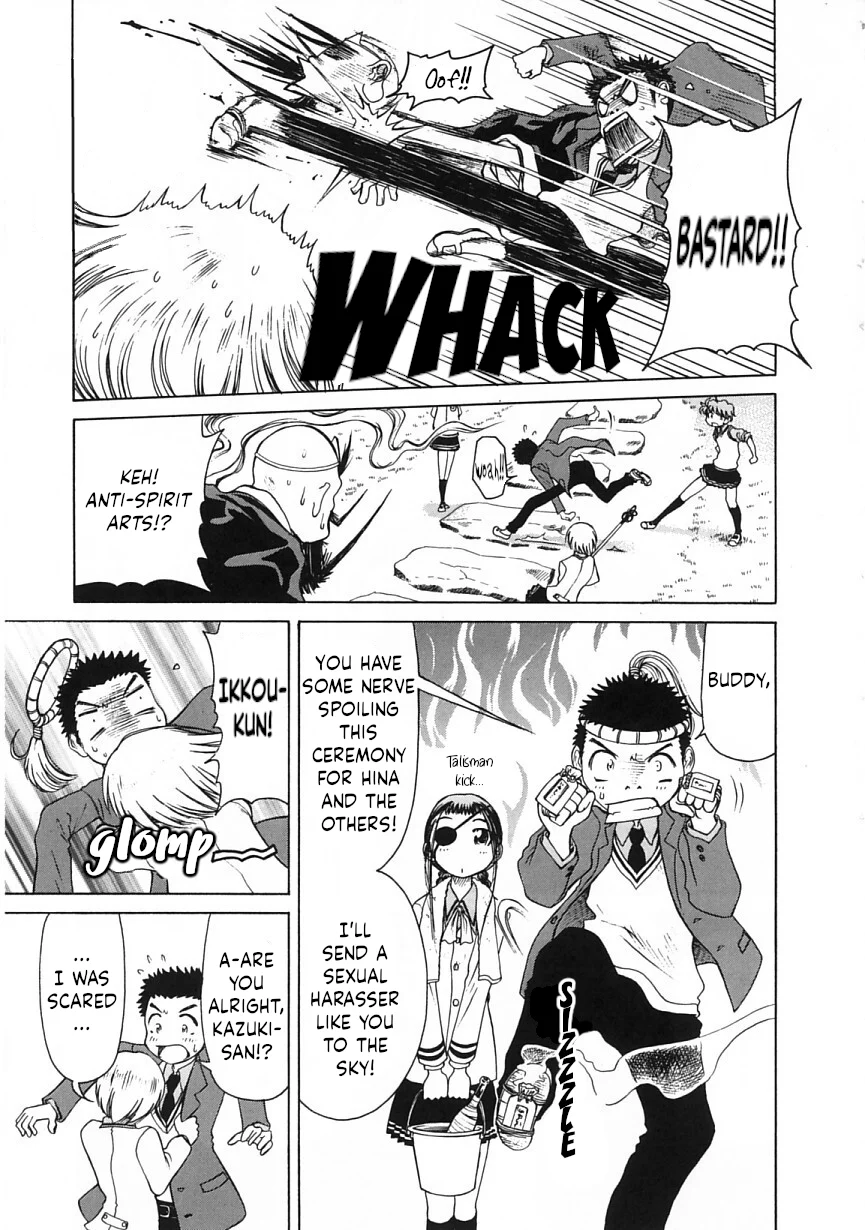 Amaenaideyo!! Chapter 19 - Page 27