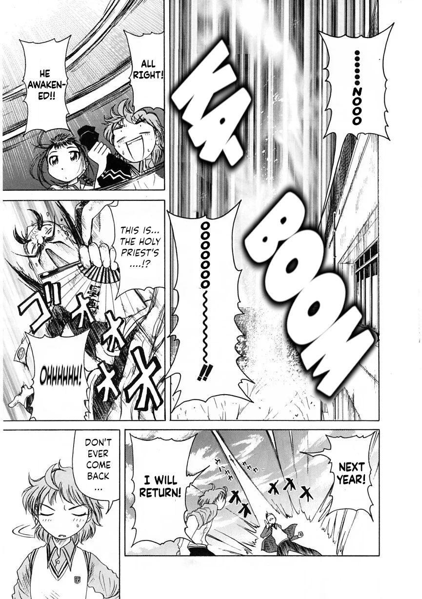 Amaenaideyo!! Chapter 19 - Page 33
