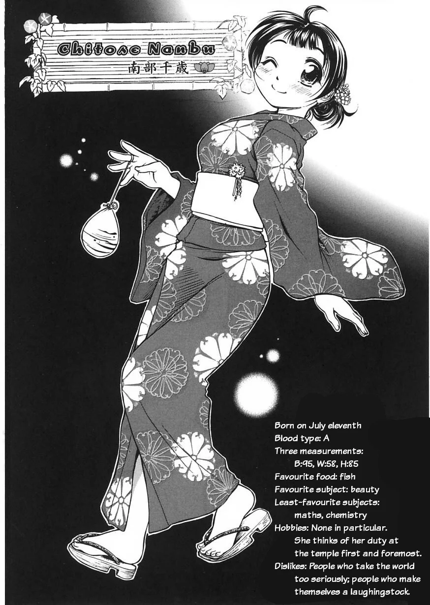 Amaenaideyo!! Chapter 19 - Page 38