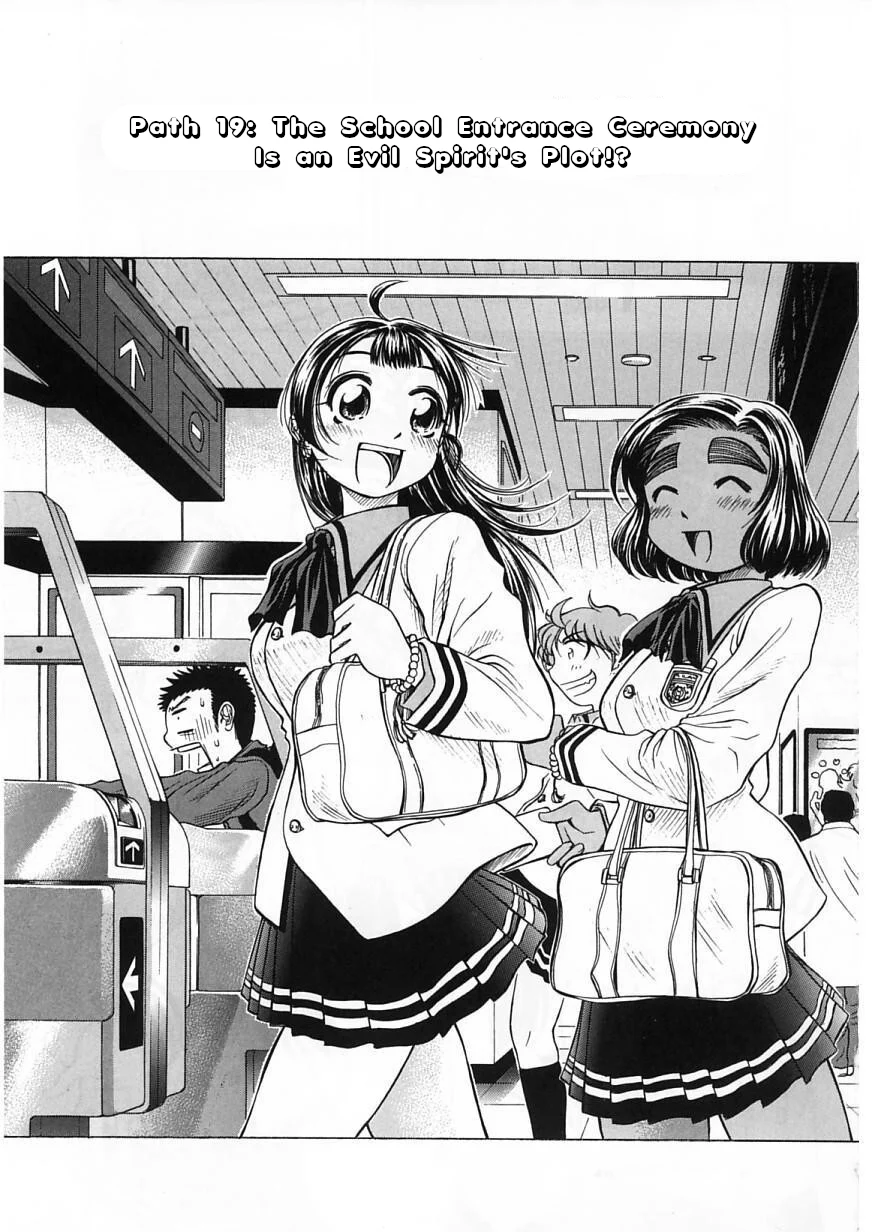 Amaenaideyo!! Chapter 19 - Page 5