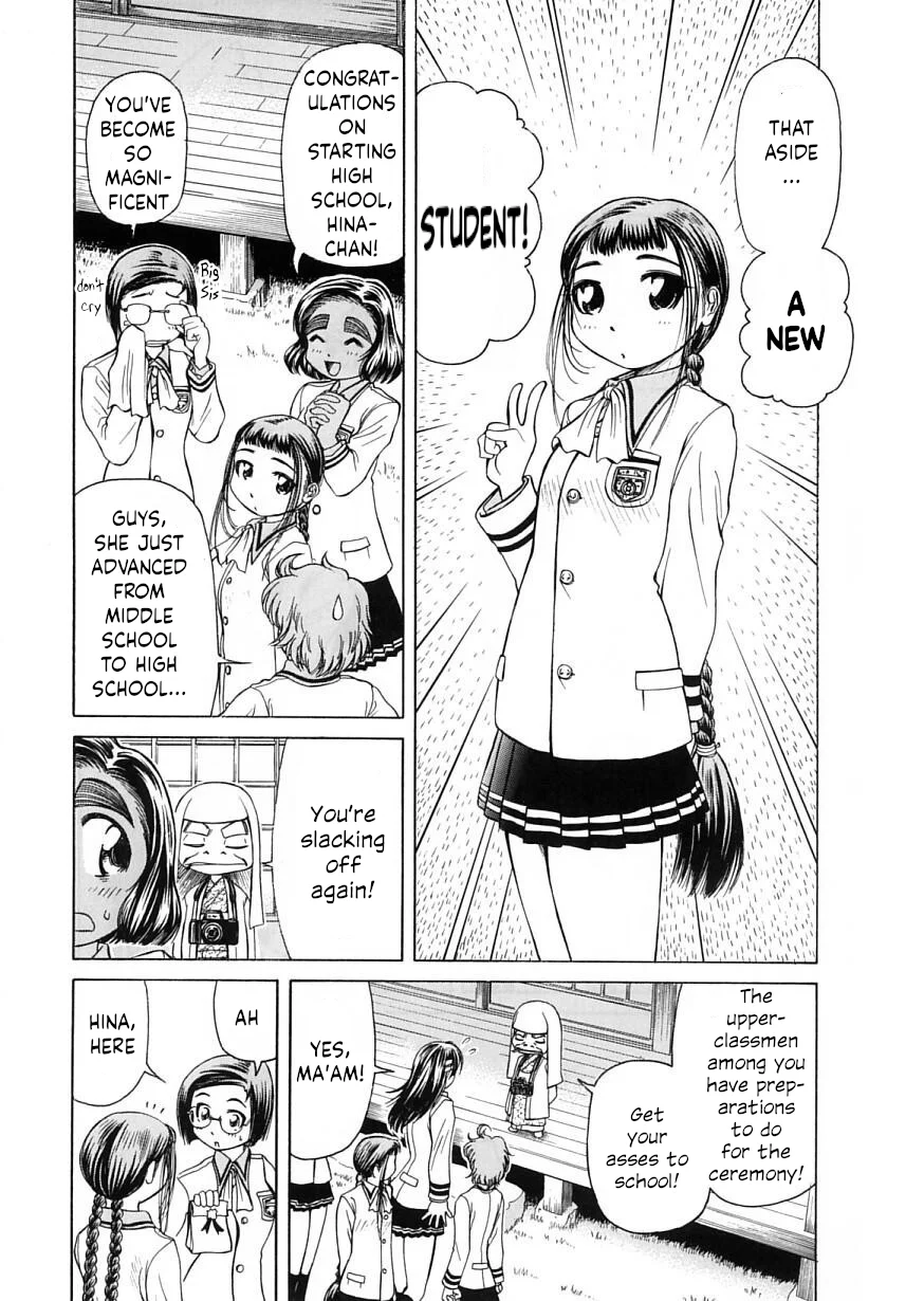 Amaenaideyo!! Chapter 19 - Page 7