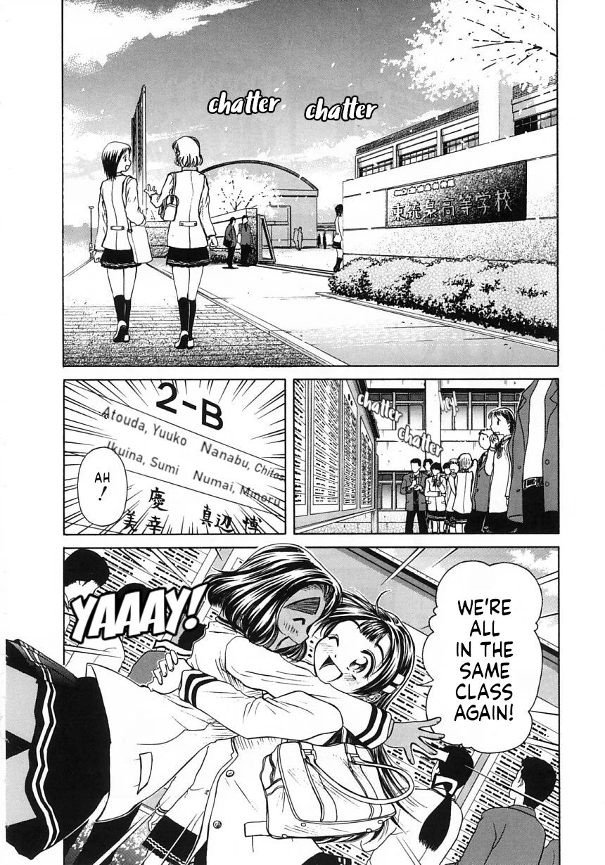 Amaenaideyo!! Chapter 19 - Page 10