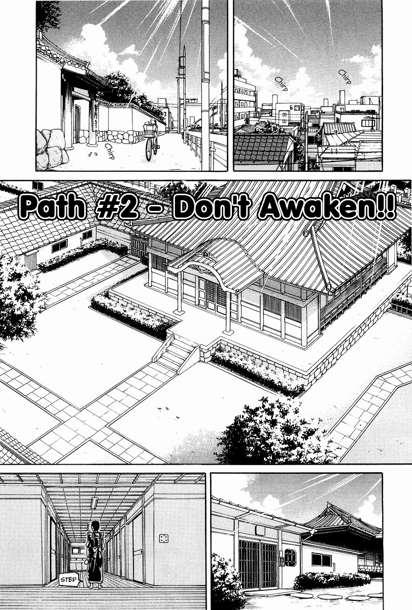 Amaenaideyo!! Chapter 2 - Page 2