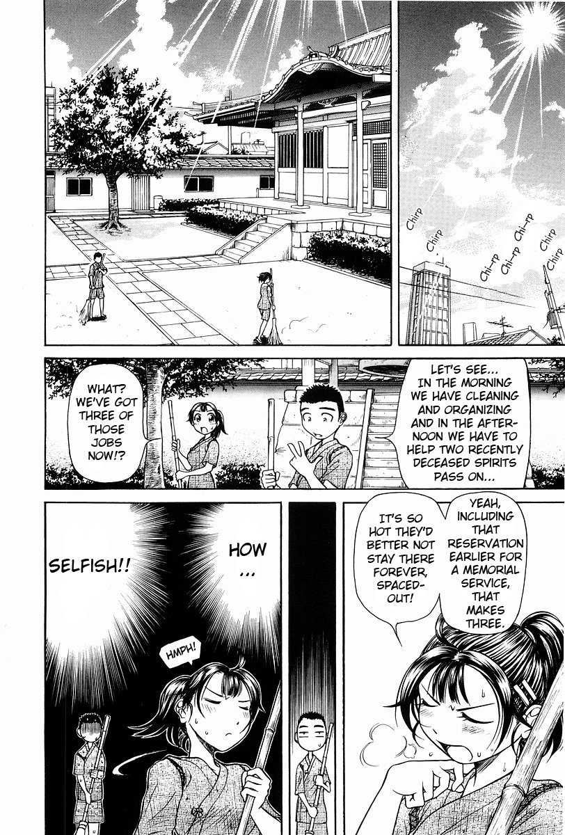 Amaenaideyo!! Chapter 2 - Page 11